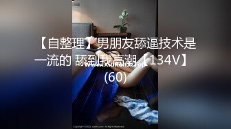 ❤️√舞蹈学院女学姐 1.75大长腿 包臀裙穿上黑丝，翘着屁股跪地上给你口，满屏幕都是腿，太诱人了