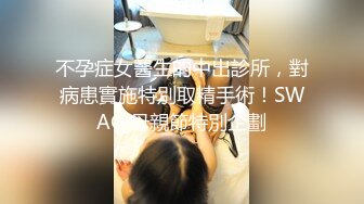 补偿福利场 大长腿极品颜值肉感美女 圆润肥臀把脸埋在里面