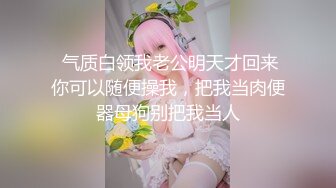 起点传媒 性视界传媒 XSJKY011 背著室友上了