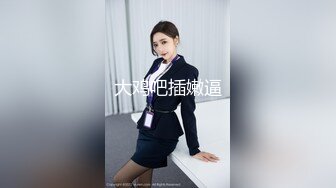 【新速片遞】和娇嫩风情小美女外出散步 这甜美容颜苗条好身材看的心动受不了掏出鸡巴享受舔吸，到小树林和酒店不停玩弄[3.49G/MP4/50:46]