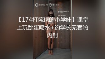 起點傳媒 性視界傳媒 XSJKY052 女老板缺錢周轉被職員調教 芽芽