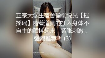 最新流出青涩妹子胡F被渣男前男友分手报复❤️私密视频被曝光附大量生活照