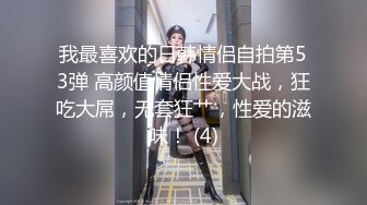 无套插入情趣女友