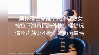 潮吹女王【Peeggy-fun】劲爆骚舞，激凸奶头，诱惑，抽插，狂喷~~~~~~！~✨✨✨-~几分钟就能连喷数次 (1)