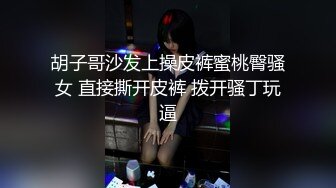 高颜值金枪大奶TS金娜娜 和男友KTV包厢做坏事，拉着进厕所吃大鸡巴，过瘾死哦，又美又骚，射爆嘴里！