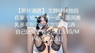 【三级】《日历女孩》