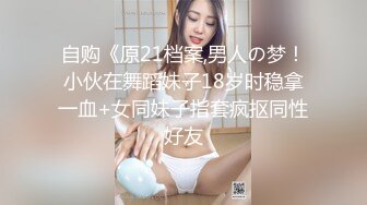 漂亮白丝伪娘吃鸡贴贴 舔我舔舒服了才给你插 啊啊老公舒服 在家被小哥哥骚逼操的很舒坦 射了不少