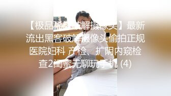 给大家看看18岁的母狗（露脸+调教）