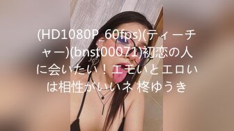 FC2PPV 2435891 【FC2発】完全顔出し！素人大学生【限定】ジェンダーレス女子　マリ(22)身体は女、中身は男の子。女子も惚れるカッコイイ男子ファッション♀に生チンコぶっ挿し鬼パコ中出し！！イケメンだったあの子がメス声 [有]