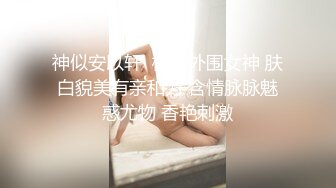 ❤️淫欲反差美少女❤️连体丝袜高校学生妹妹声音好嗲，筷子般的美腿，插入蝴蝶美逼，乖巧的萌妹子背地是个小骚货