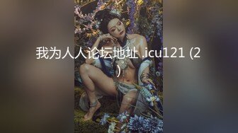 【国产版】[TMG-125]小婕 到府服务的情趣按摩师 天美传媒