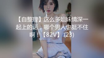 后入170长腿妹