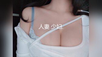 ✿优雅性感小骚妻『风暴111』这是要榨干的节奏，让她慢点都不听，都控制不住媳妇了，在单男上面爽疯了，如狼似虎