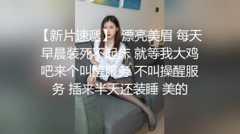 【美乳御姐】【你今天吃了吗】四天深喉啪啪被干，骚气逼人印象深刻新星 (4)