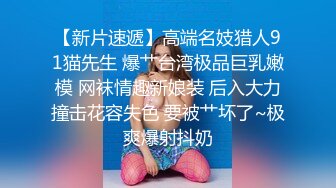 商场一路抄底黑丝美女 竟然没穿内裤肥美的鲍鱼真想尝一尝什么味道