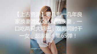 小母狗微露脸口交