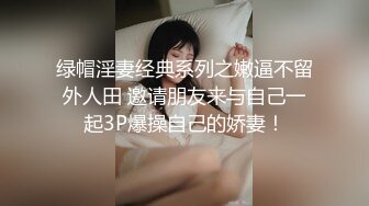 出白浆~侧操