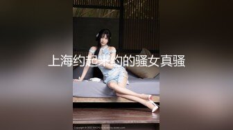 STP16287 派遣情趣家政妇，居家肉棒深度清洁-大量乳交画面淫穴活塞抽插特写 超多种姿势变换 最后把精液通通射进她的嘴裡让她吞下去