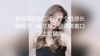 高潮盛宴 最美媚态蜜汁嫩鲍美少女 Yua 情趣白丝女仆掰穴自慰 肛塞后庭极爽高潮满面春光 溢出淫靡白浆 (6)