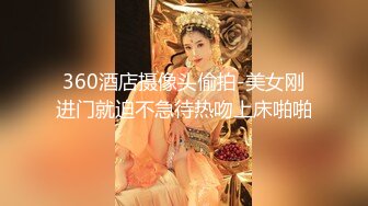 【MP4/HD】口活一流认真舔屌，灵活屁股骑乘位，如马达上下套弄