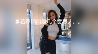   170cm顶级美腿女神骚女暴力自慰，连体丝袜配上美腿完美，茄子棒球棍各种插太骚了