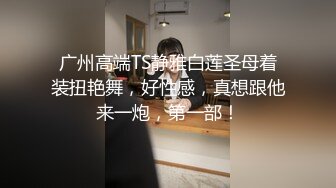 ❤️极品G奶性感红心黑丝细高跟美少女洗逼尿尿自慰 吃鸡深喉 后入侧插 无套啪啪狂操！表情享受