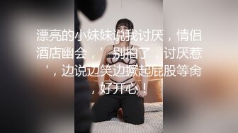 麻豆传媒-兮兮琪琪优娜姐姐和男友三女一男刺激4P