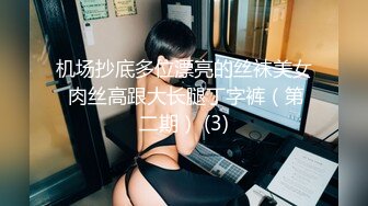 spa后老婆被单男一顿舔逼淫叫不止最后干的吃消不了