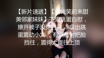 00后小淫娃【嫩宝吖】炮友两三分钟没艹爽，继续拿性玩具自慰，炮友凑上来舔奶！