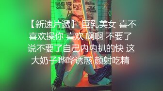 邪恶的房东暗藏摄像头偷拍 身材不错的美女租客洗澡