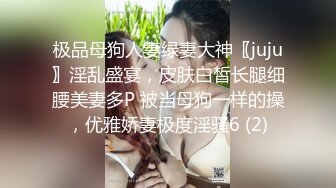 商场 公交 地铁 街头等各地顶级抄底 漂亮小姐姐 全部为真空无内 十足过了把瘾 (6)