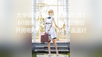  无情的屌丶一晚干三炮，大圈极品网红外围女神，爆乳美腿黑丝，激情爆操全力输出