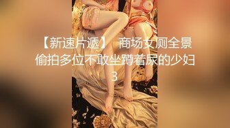 ★☆福利分享☆★海角社区泡良大神约炮极品反差婊明星颜值美女邻居露脸在情趣操逼吊床上草到喷水呻吟