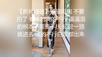 高人气清纯精致女神【小丫头NaNa】原声，M脚全开，深入摩擦鲍鱼运动高人气清纯精致女神【小丫头NaNa】原声，M脚全开，深入摩擦鲍鱼运动 (1)