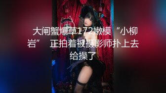 【新速片遞】 新片速递路边足疗洗浴按摩店探花老司机❤️撩妹3个女技师忽悠 说磨蹭一下打个飞机 不小心就插入女技师