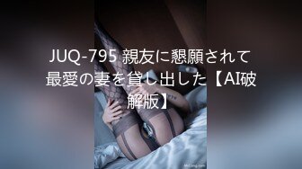 Onlyfans 极品网红小姐姐⭐桥本香菜⭐我性启蒙的开始来自于一次无意识的偷看