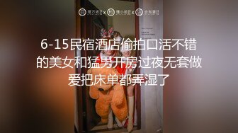 甜甜的广东G奶女神深夜初下海丰满36D罩杯！