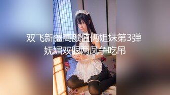 短发小姐姐