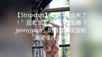 后入175小母狗