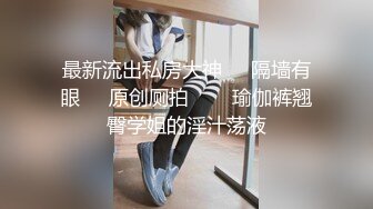 某学校网红被土豪带回家玩弄。男同学：走， 去阳台口。 车水马龙的闹市，小骚货卖力吃，饿死她了！