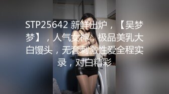 在青山人氣店工作的慾求不滿美髮師姊姊初次的無套中出