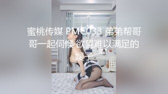 深圳极品嫩模『小乳猪』约摄影师野外拍摄 捆绑束缚黑丝情趣啪啪 无套内射