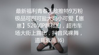 STP26733 渡边传媒 DB-005《你的女神-我的母狗》 VIP0600