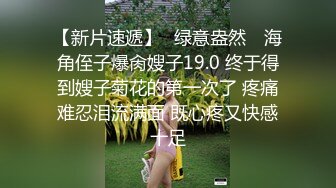 49岁巨乳大奶熟女老公不在家偷偷自慰，按耐不住寂寞