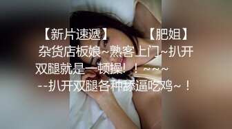 风骚人妻和前男友偷情，闭着眼睛吃鸡吧好享受