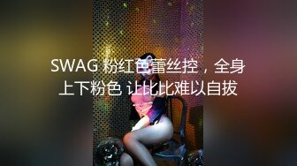 美女邻居老公不在家（海南）