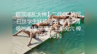 “你快点，我老公马上下班了”【这个女的绝对可以约，看下面的简阶】