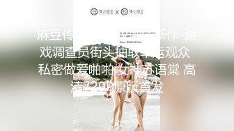 国产名模「小波多」被土豪暴力调教，性感身材女神被捆绑后入私拍视频流出