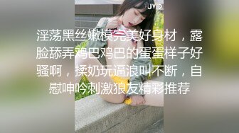  顶级色影ED Mosaic娃娃脸美女主动求多人群操 被操懵逼