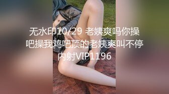 STP24673 168CM冷艳型外围美女，眼镜哥开看双腿要摸逼，小姐姐羞射捂着，小舌头舔菊先服务，黑丝袜撕裆，扶着屁股后入爆操 VIP2209